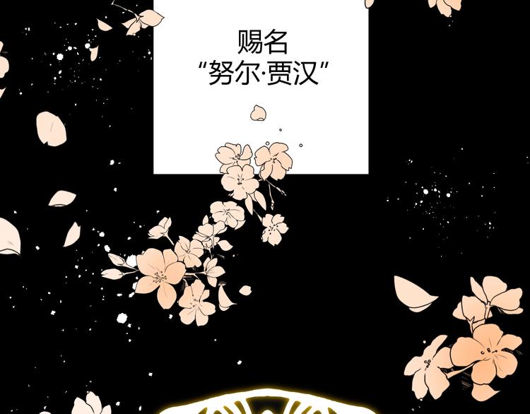 第21话  交易16