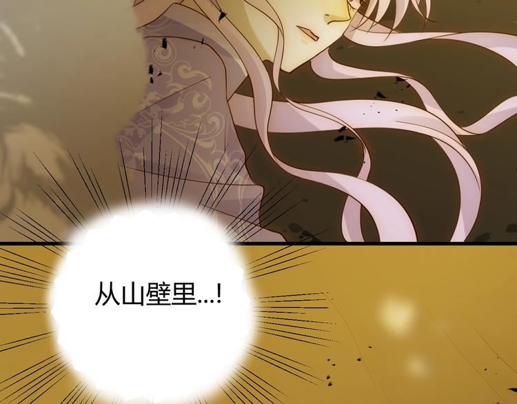 第37话  蜕化（上）139