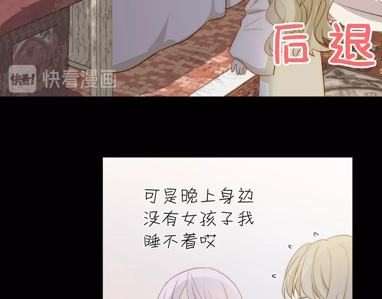 第18话  染色57