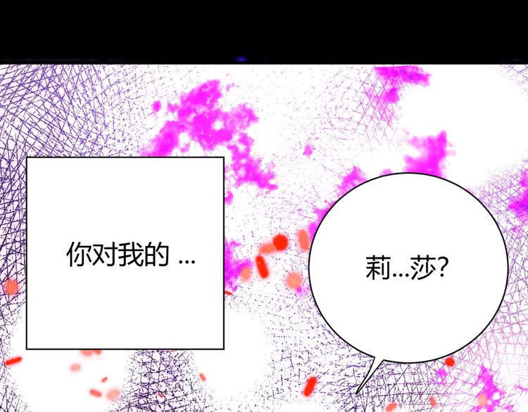 第30话  相同的倔强44