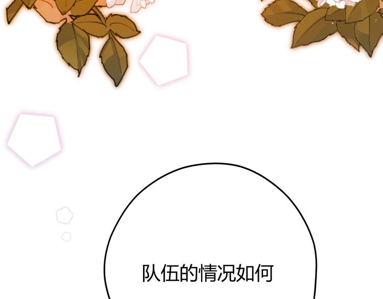 第46话 商队115