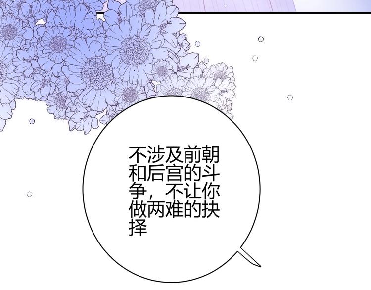 第22话  求婚135
