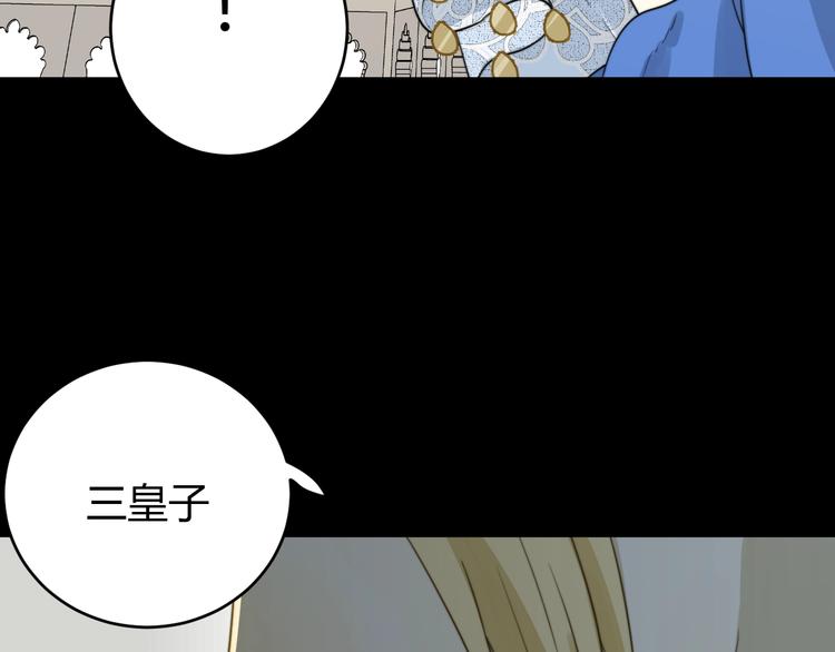 第4话  诅咒135