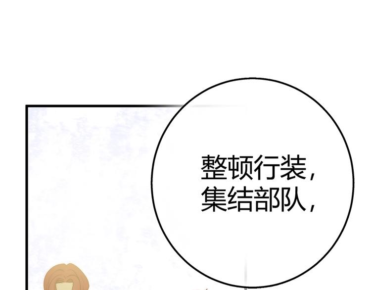 第11话  我的女人229