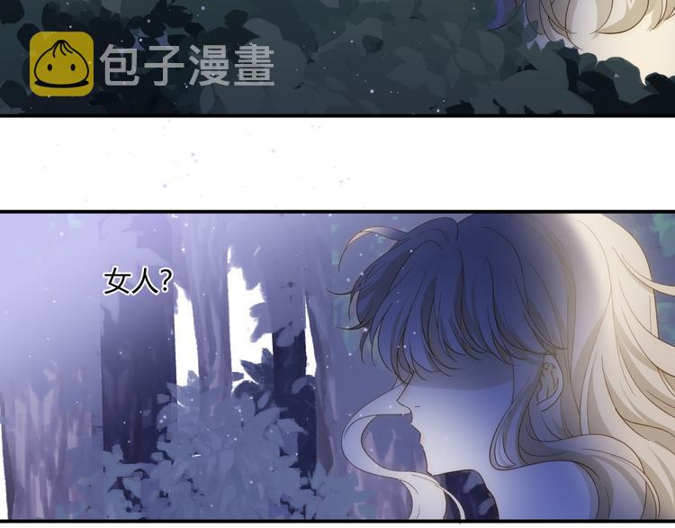 第47话 浴中相遇20