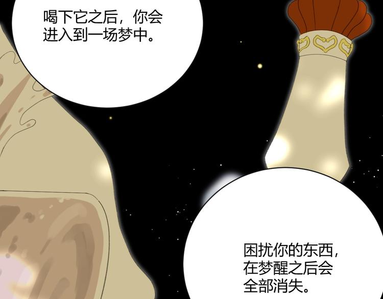 第1话  被诅咒的少女244