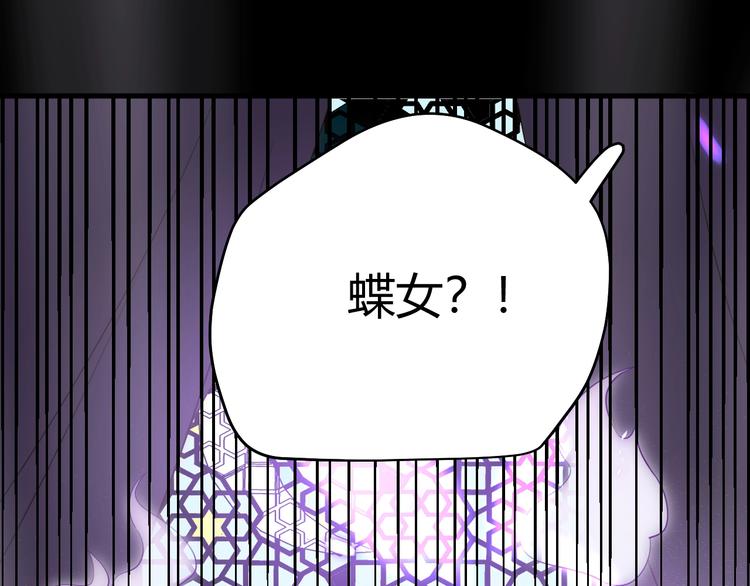 第16话  磷火89