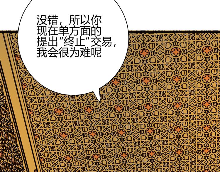 第21话  交易60