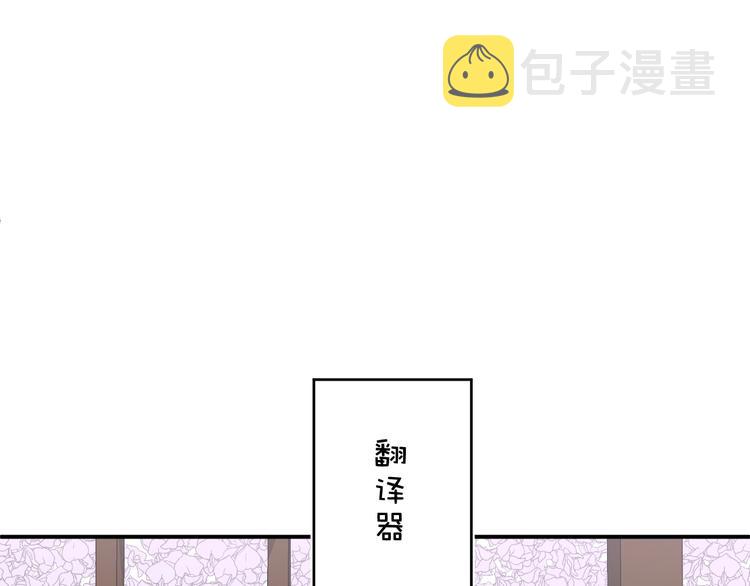 第6话  回答我120