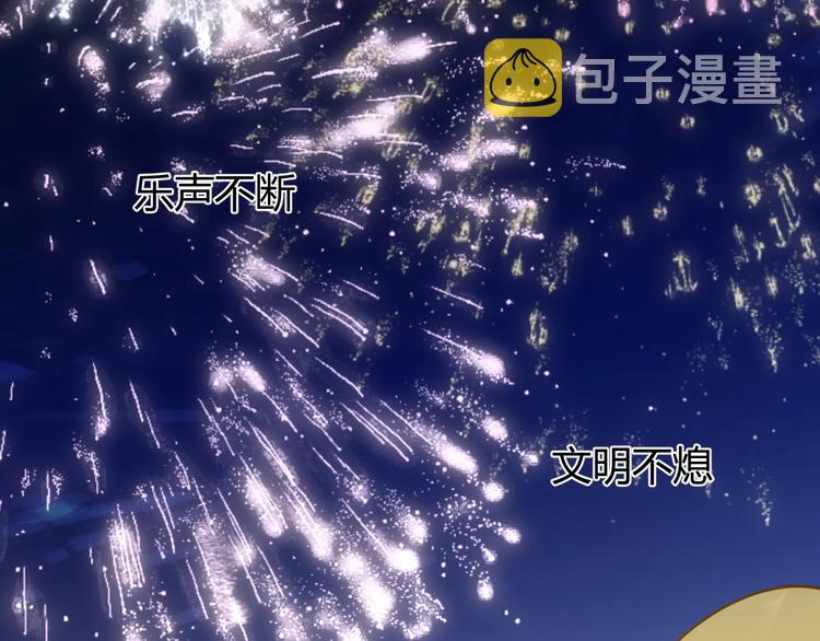 第1话  被诅咒的少女96
