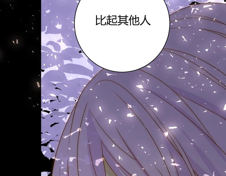 第25话（下）  泰莉莎的决心96