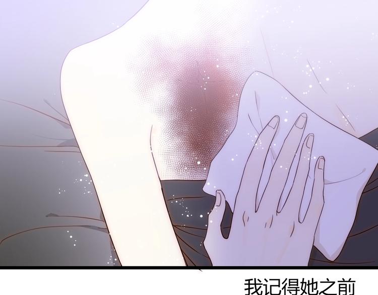 第49话 标记期（上）143