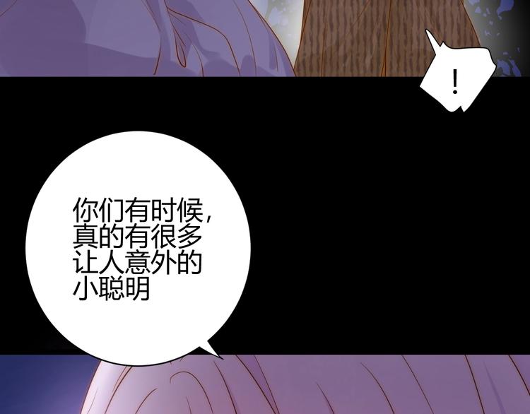 第27话  在意19
