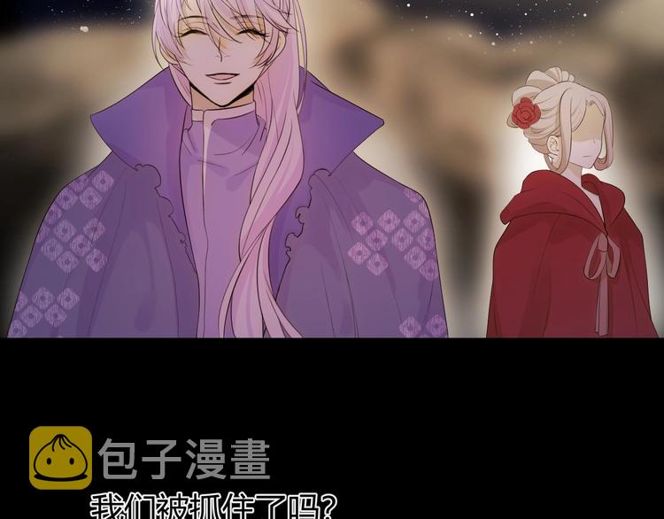 第34话  埋伏（下）92