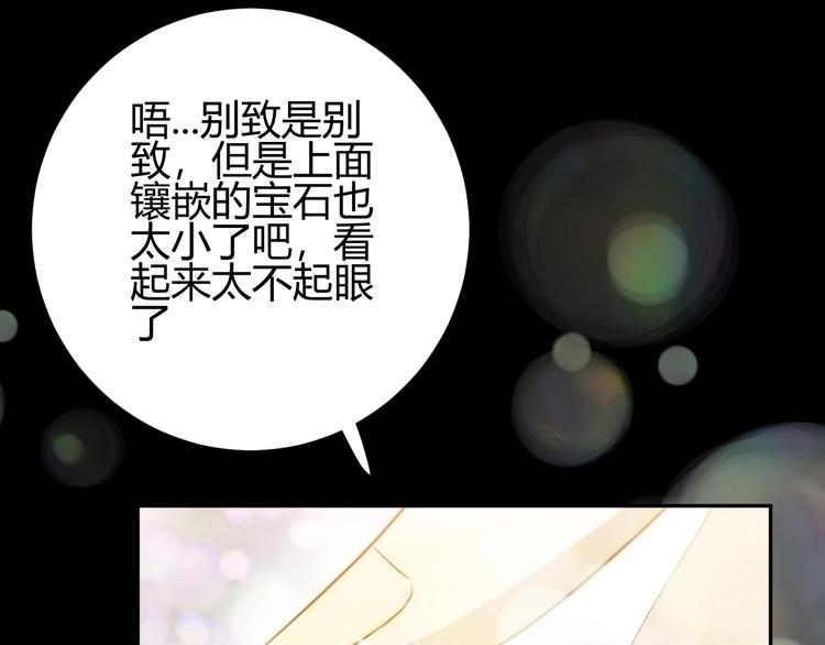 第22话  求婚74
