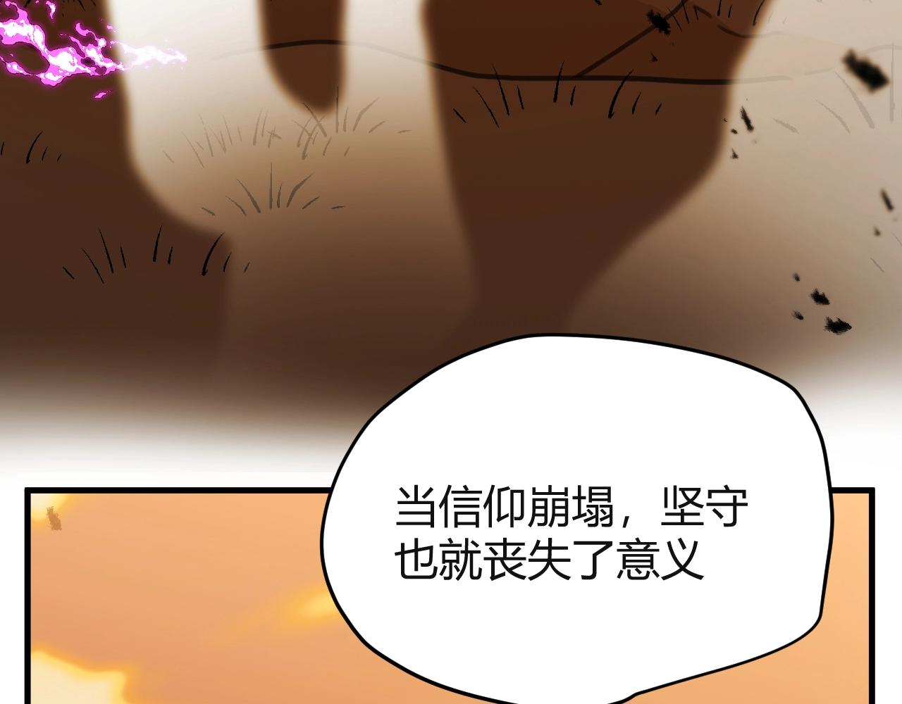 第1季完结篇 漫长的梦68