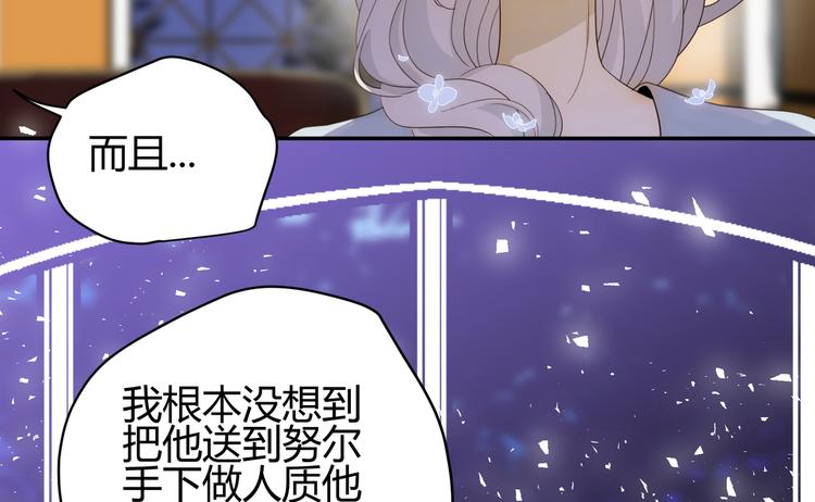 第45话 血脉51
