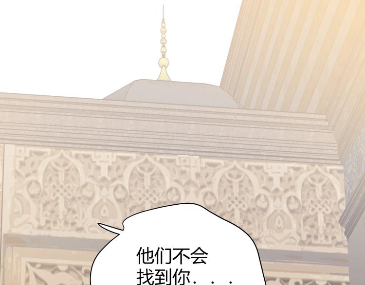 第20话  昼行的蝴蝶180