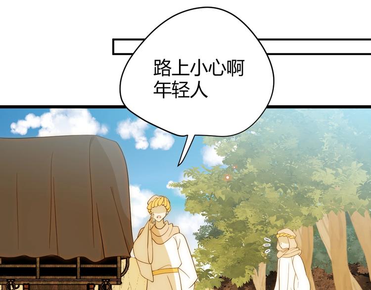 第51话 猎人造访23