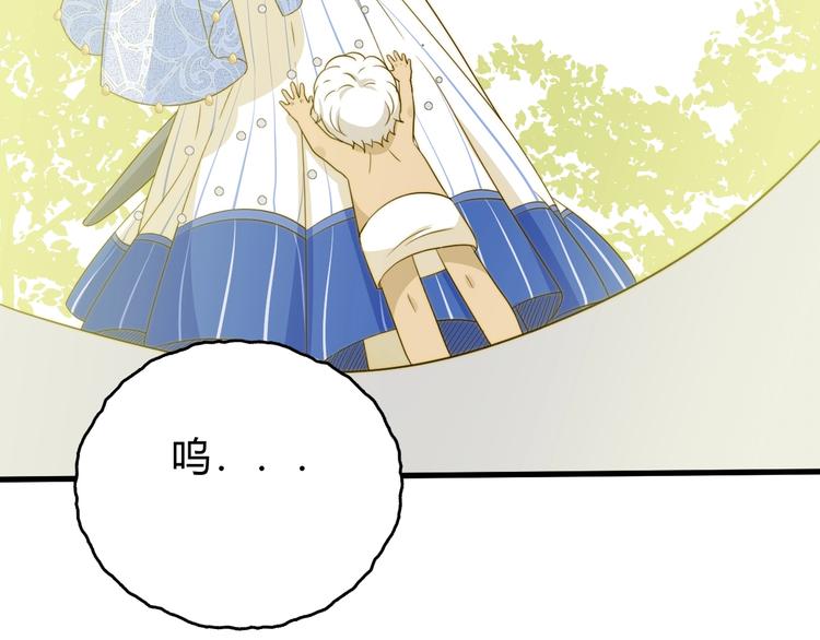 第5话  帝国的明珠175