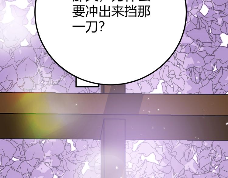 第6话  回答我113