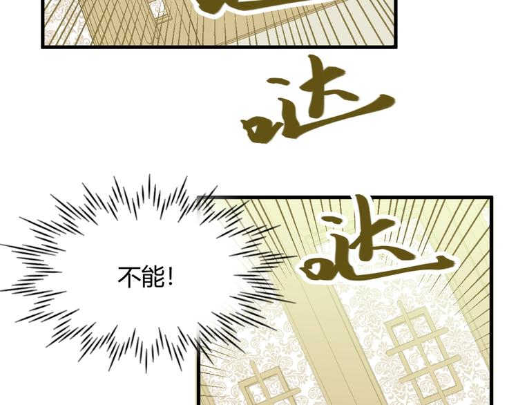 第2话  毒酒170