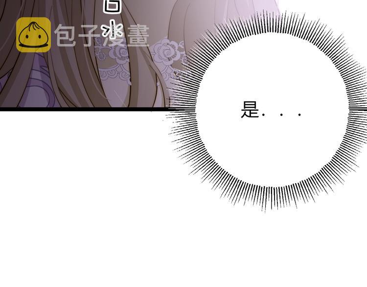 第7话  泰莉莎的回答14