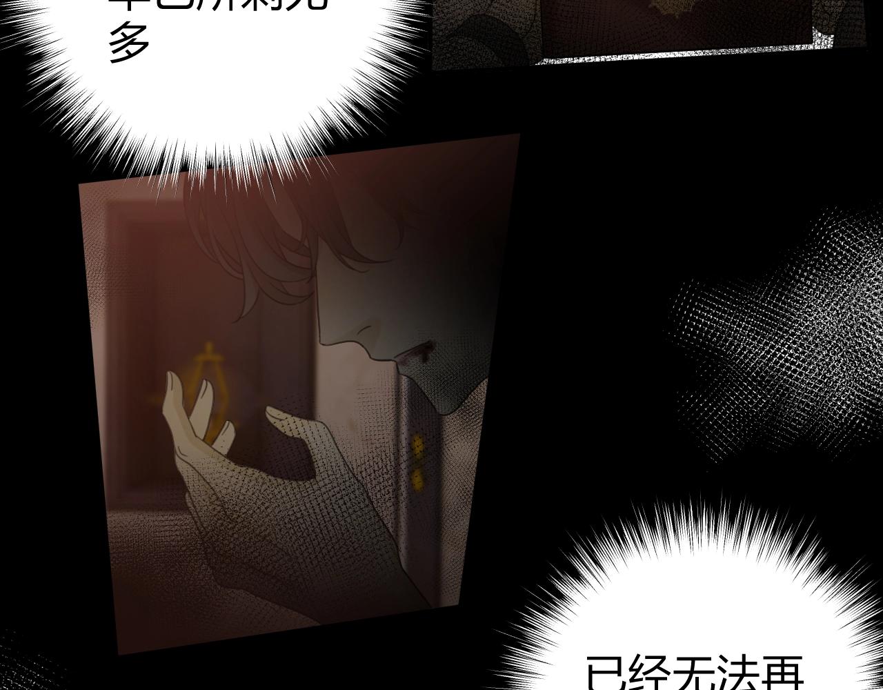第1季完结篇 漫长的梦268