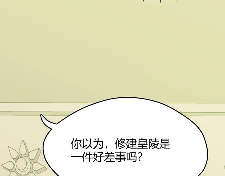 第4话  诅咒99