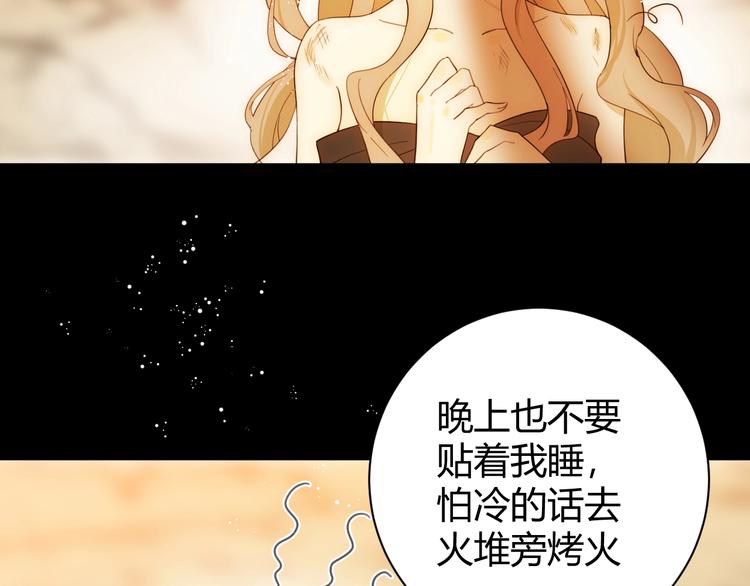 第49话 标记期（上）134