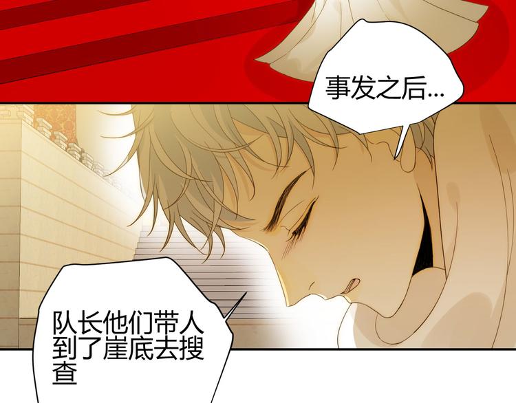 第45话 血脉16