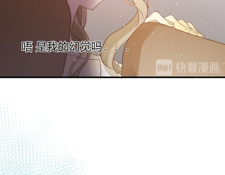 番外 现代篇2（上）65