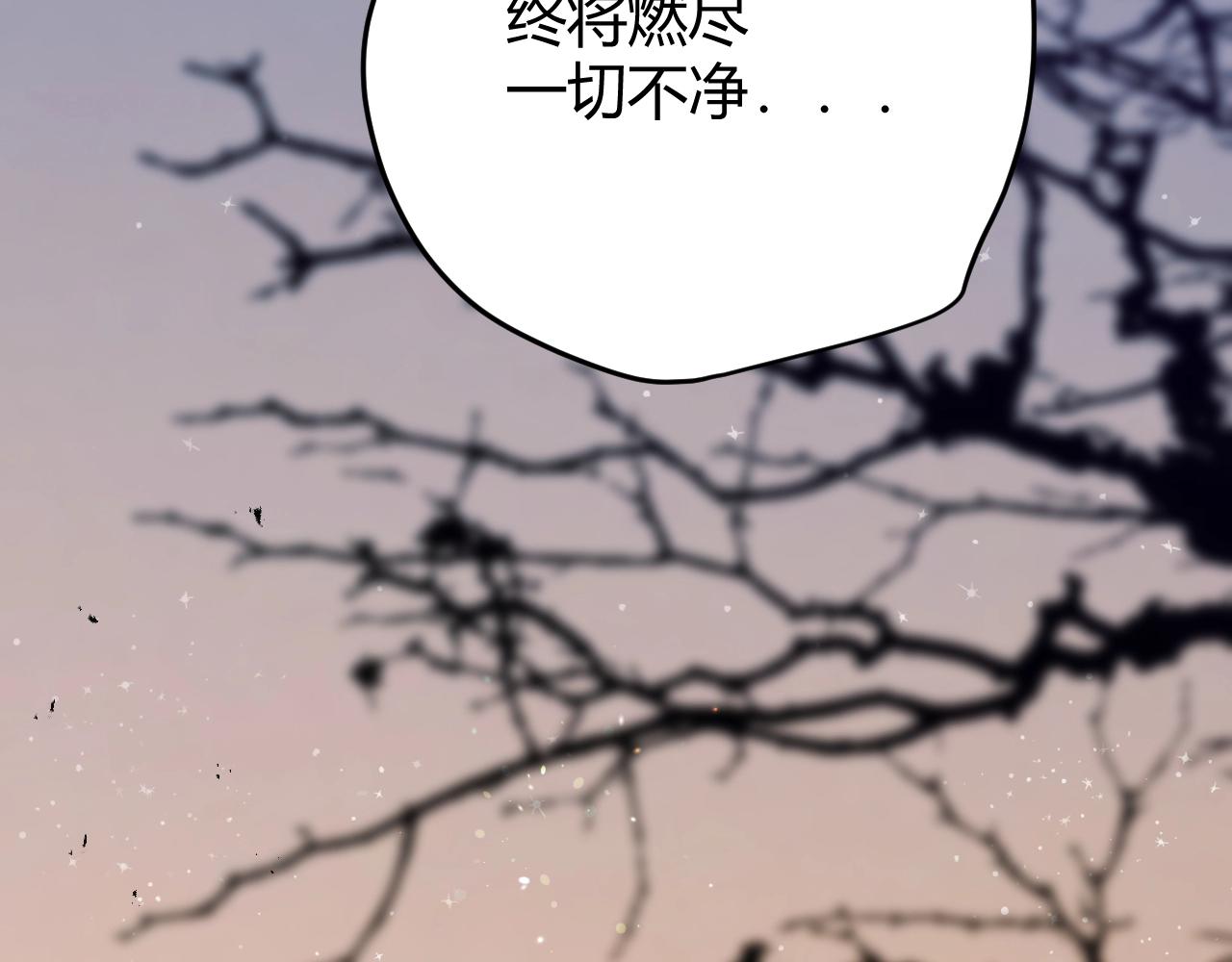 第1季完结篇 漫长的梦62