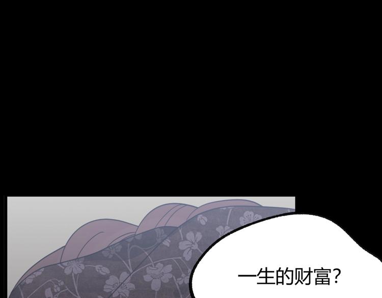 第3话  替代品153