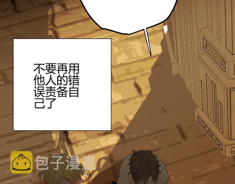 第36话  被篡改的人生91