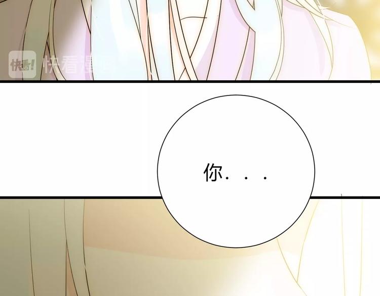 第15话  侍寝72