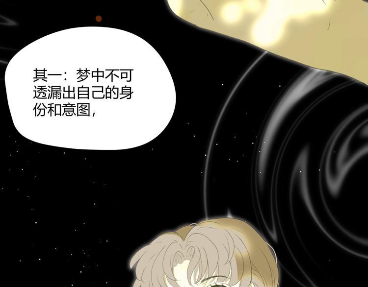 第1话  被诅咒的少女249