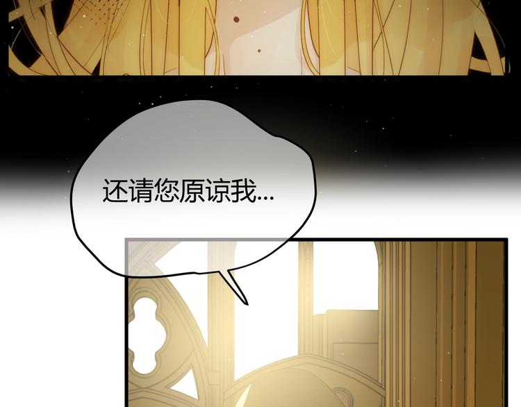 第36话  被篡改的人生62