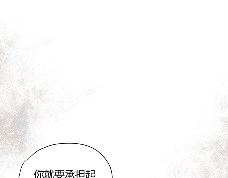 第3话  替代品35