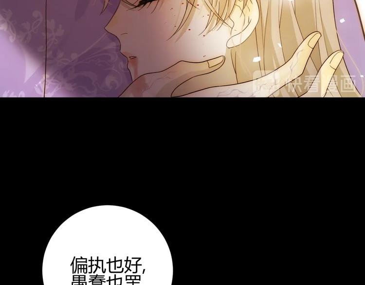 第42话  撤退（上）52
