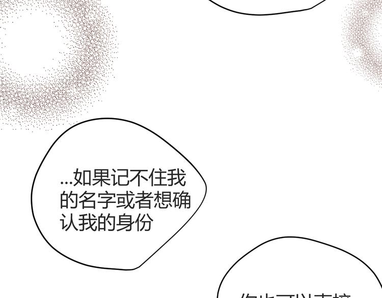 第52话 掳获（上）76