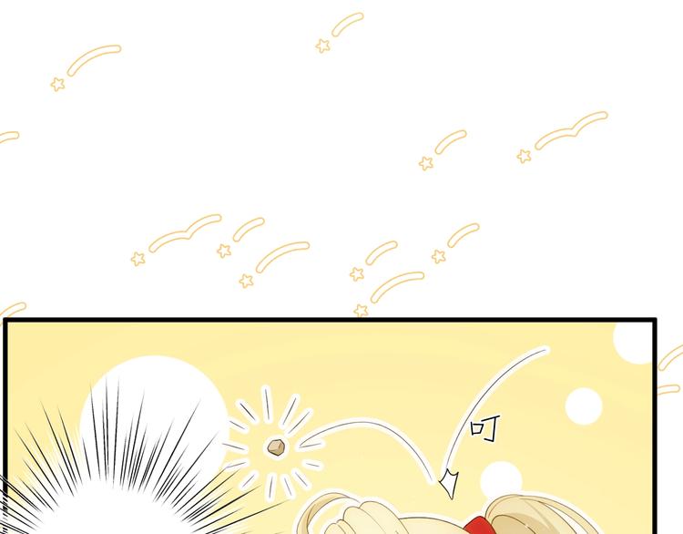 第44话  撤退（下）70