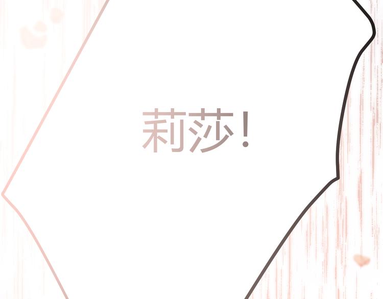 第55话 转机亦或是新的危机240