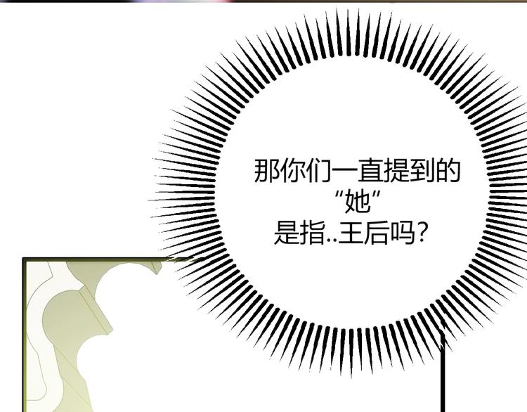 第5话  帝国的明珠51