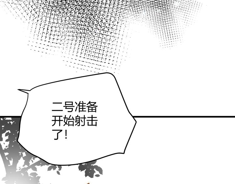 第10话  蝶女7