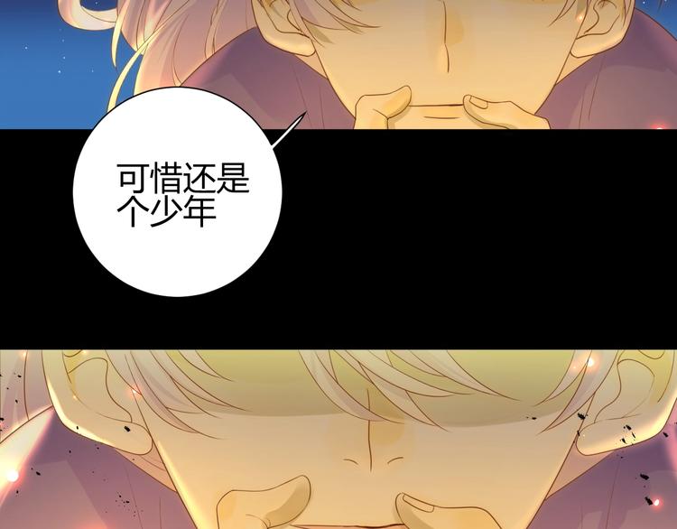第33话  埋伏（上）101