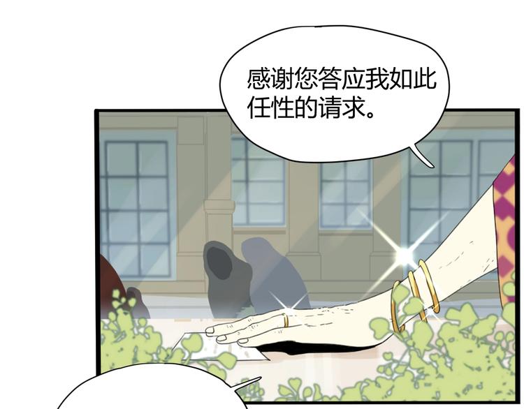 第1话  被诅咒的少女36