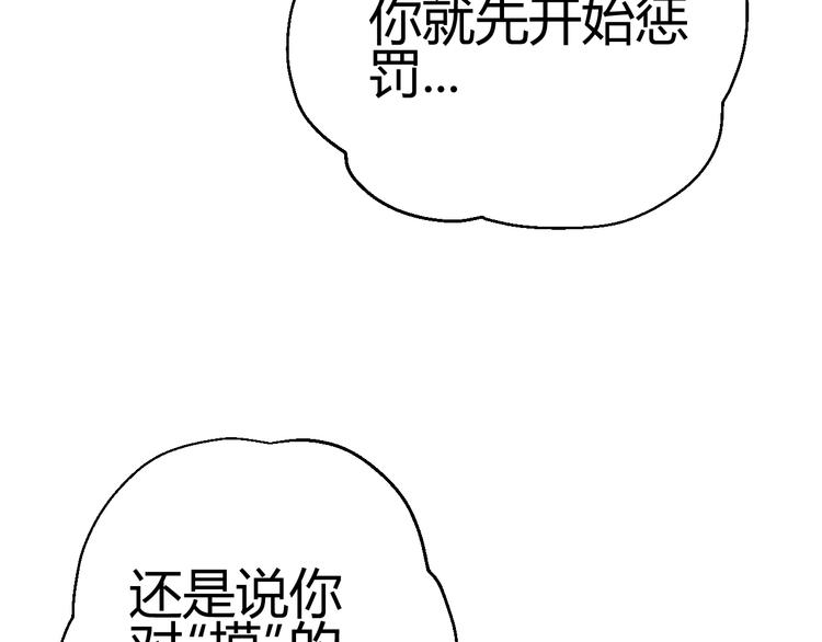 第25话（下）  泰莉莎的决心48