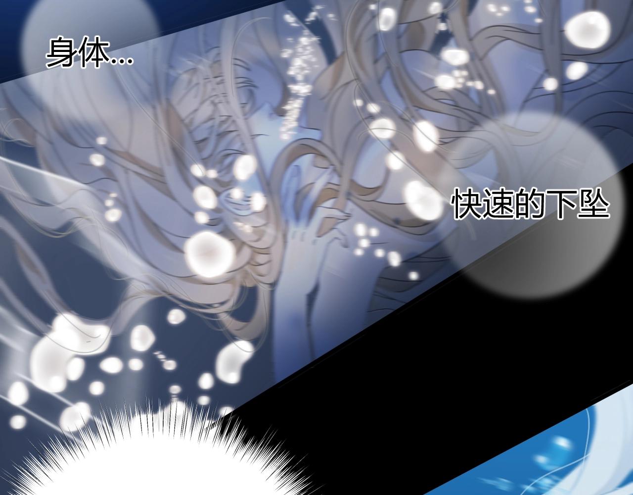 第1季完结篇 漫长的梦264