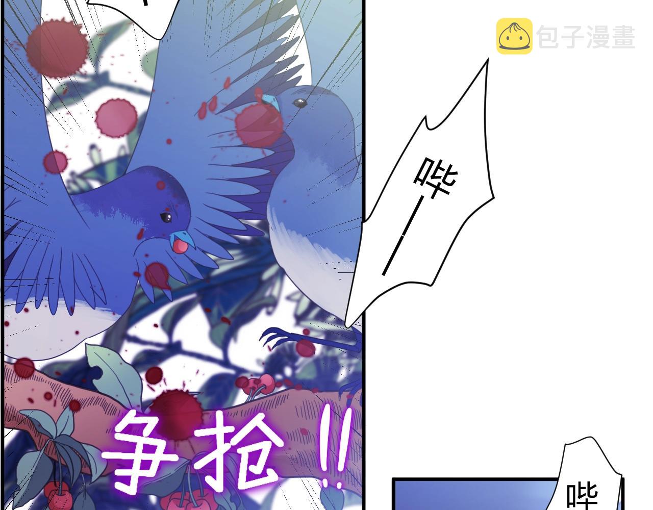 第1季完结篇 漫长的梦13